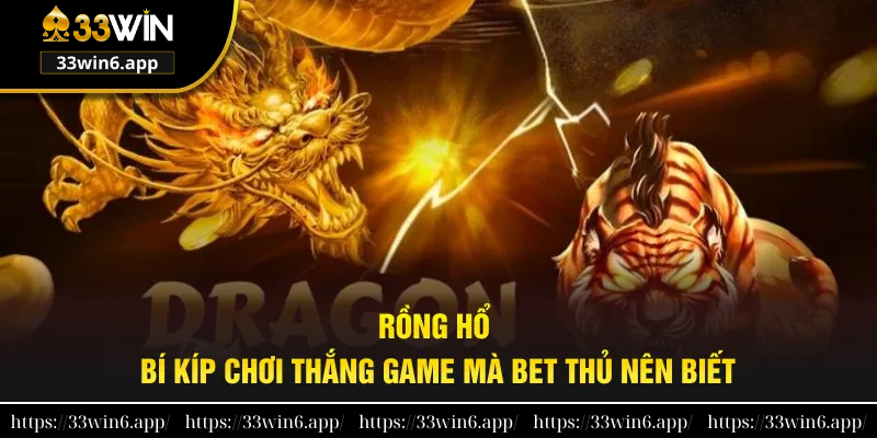 Rồng hổ